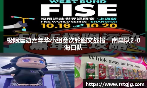 米兰体育官方网站