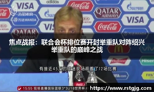 米兰体育官方网站