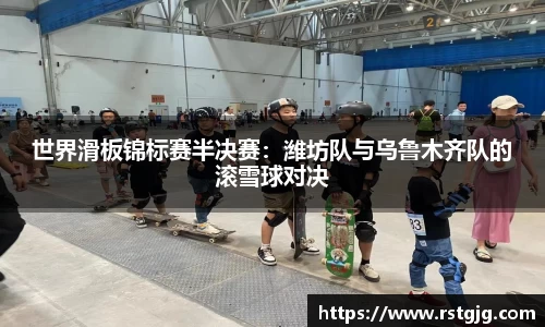 米兰体育MiLan Sports