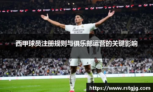 米兰体育MiLan Sports
