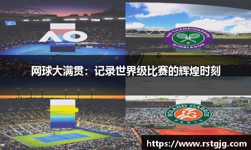 米兰体育MiLan Sports