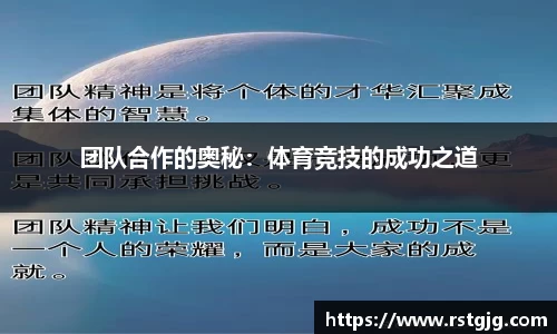 米兰体育官方网站