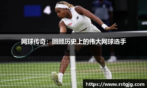 米兰体育MiLan Sports